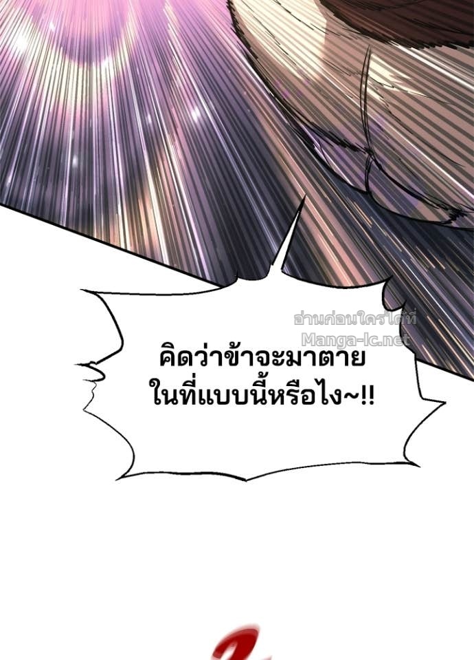 Doujin-Lc- อ่าน โดจิน มังฮวา เกาหลี ญี่ปุ่น จีน แปลไทย ผู้พิชิตเกมป้องกันฐาน ตอนที่ 1 2 3 4 5 6 7 8 9 10 11 12 13 14 ฟรี ไม่มีโฆษณา อ่าน โดจิน Manhwa เกาหลี ญี่ปุ่น จีน เรามีครบ คัดมาให้เน้นๆ โดจิน 18+ รับประกันความฟินโดย Doujin Lc
