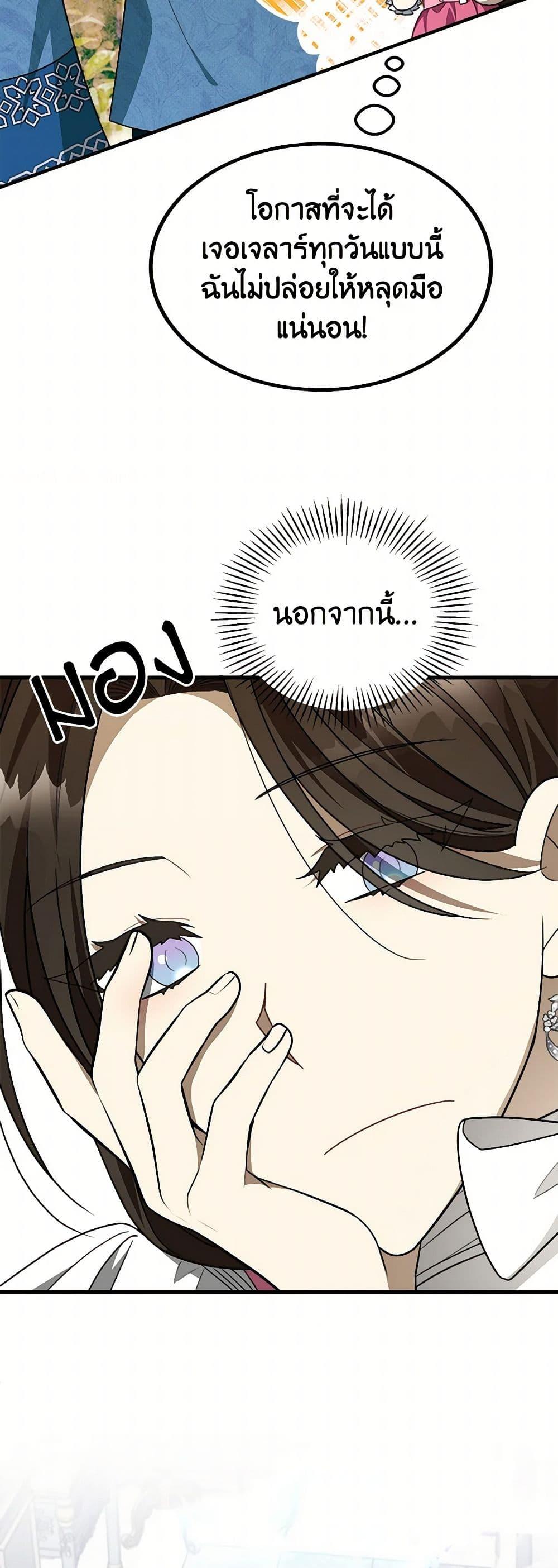 Manga-lc-com อ่านมังงะ อ่านการ์ตูน ออนไลน์ ฟรี Four Dangerous Brothers to My Rescue ตอนที่ 1 2 3 4 5 6 7 8 9 10 11 12 13 14 ฟรี ไม่มีโฆษณา Manga-lc - อ่าน มังงะ อ่าน การ์ตูน ออนไลน์ อ่านมังงะ ฟรี