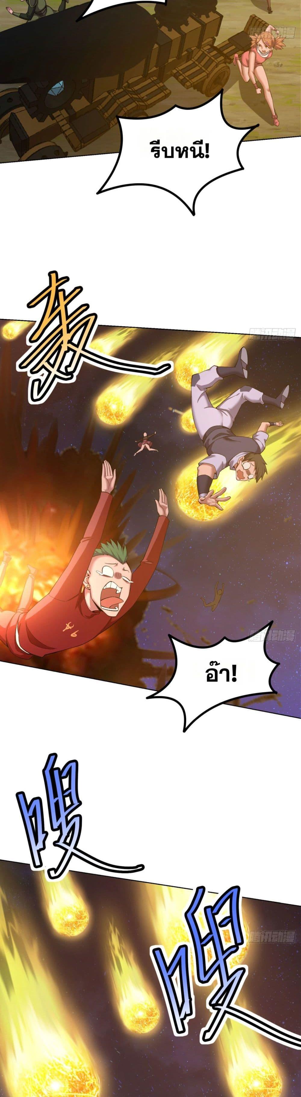 Manga-lc-com อ่านมังงะ อ่านการ์ตูน ออนไลน์ ฟรี The Beta Server For A Thousand Years ตอนที่ 1 2 3 4 5 6 7 8 9 10 11 12 13 14 ฟรี ไม่มีโฆษณา Manga-lc - อ่าน มังงะ อ่าน การ์ตูน ออนไลน์ อ่านมังงะ ฟรี