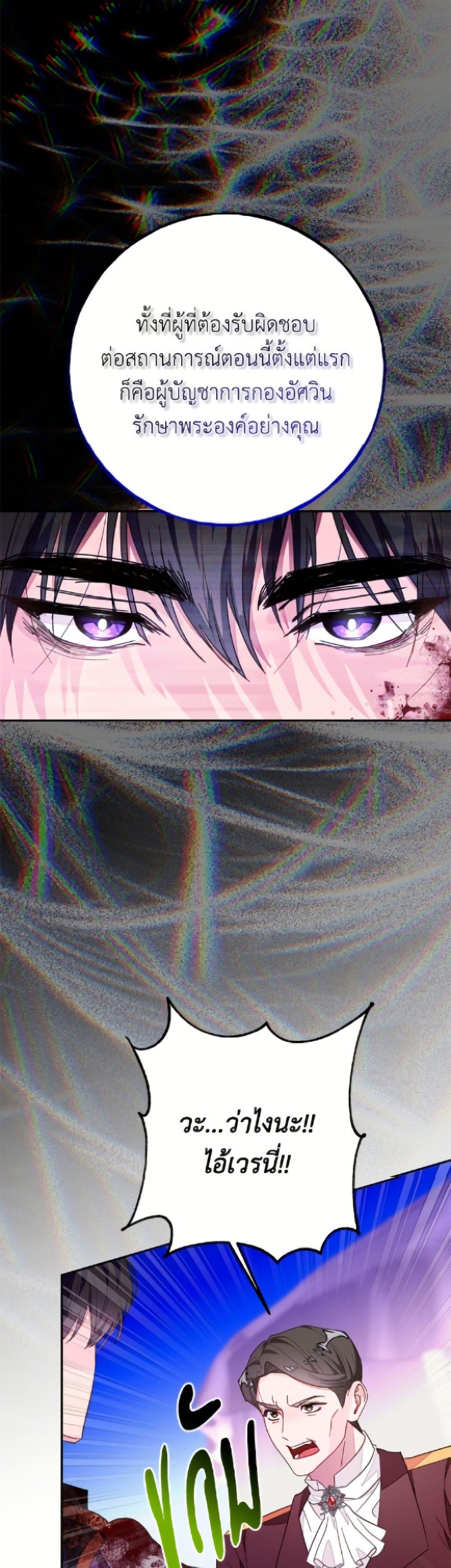 Manga-lc-com อ่านมังงะ อ่านการ์ตูน ออนไลน์ ฟรี The Bad Ending Of The Otome Game ตอนที่ 1 2 3 4 5 6 7 8 9 10 11 12 13 14 ฟรี ไม่มีโฆษณา Manga-lc - อ่าน มังงะ อ่าน การ์ตูน ออนไลน์ อ่านมังงะ ฟรี