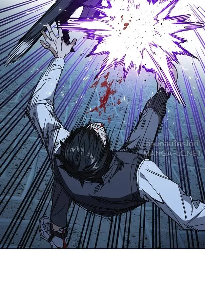 Study Group ตอนที่ 290 รูปที่ 94