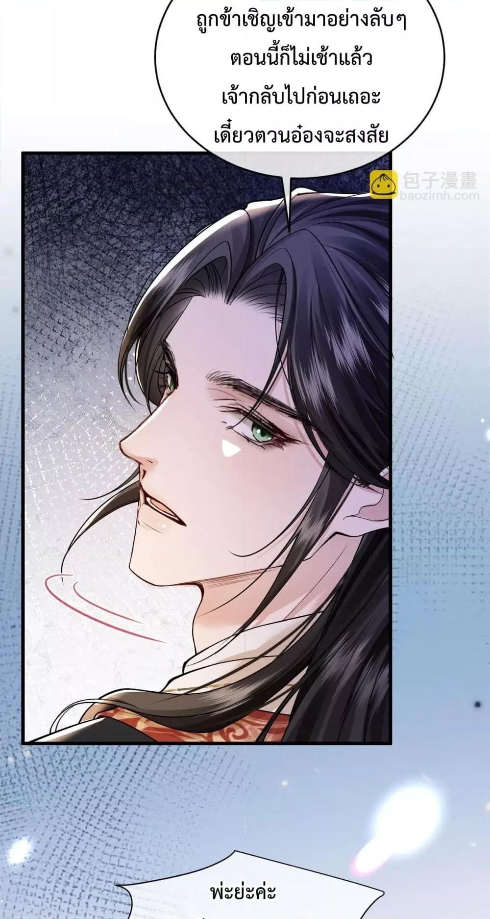 Manga-lc-com อ่านมังงะ อ่านการ์ตูน ออนไลน์ ฟรี HowDareYou– ตอนที่ 1 2 3 4 5 6 7 8 9 10 11 12 13 14 ฟรี ไม่มีโฆษณา Manga-lc - อ่าน มังงะ อ่าน การ์ตูน ออนไลน์ อ่านมังงะ ฟรี