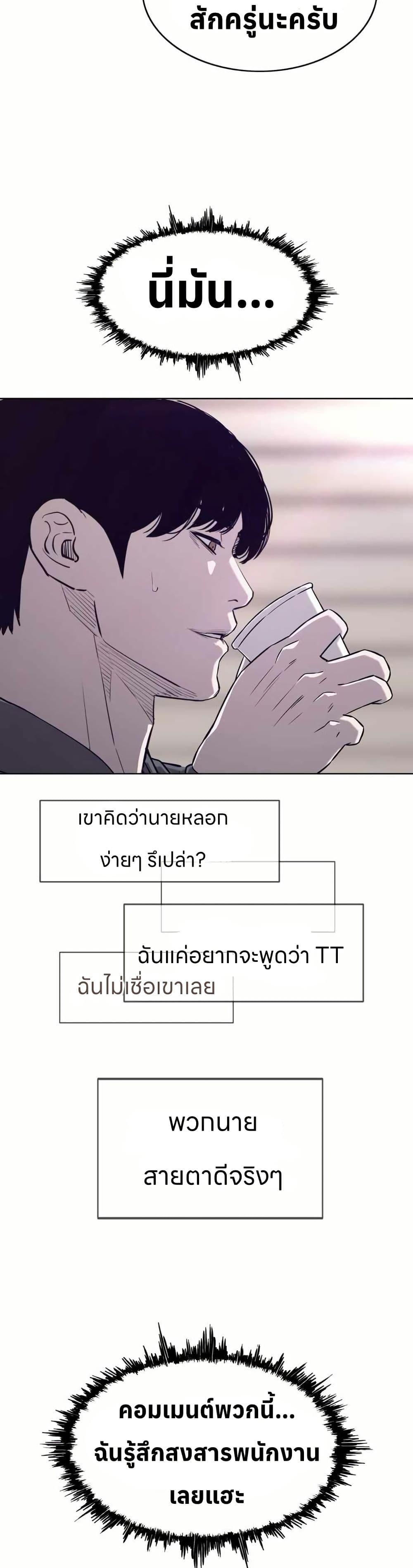 Manga-lc-com อ่านมังงะ อ่านการ์ตูน ออนไลน์ ฟรี Let’s Make a Contract ตอนที่ 1 2 3 4 5 6 7 8 9 10 11 12 13 14 ฟรี ไม่มีโฆษณา Manga-lc - อ่าน มังงะ อ่าน การ์ตูน ออนไลน์ อ่านมังงะ ฟรี