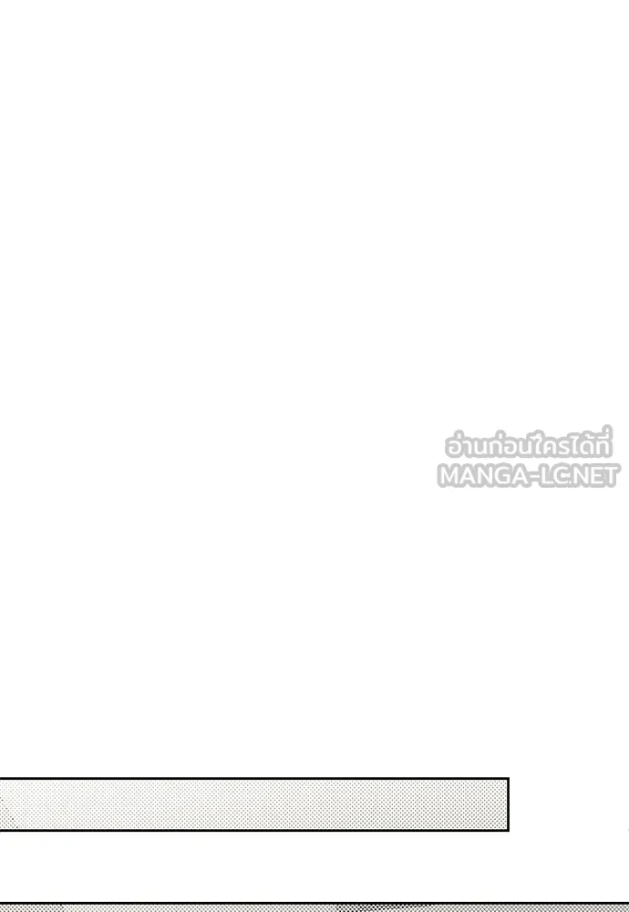 เป็นวัยรุ่นมันเหนื่อย ตอนที่ 111 รูปที่ 69