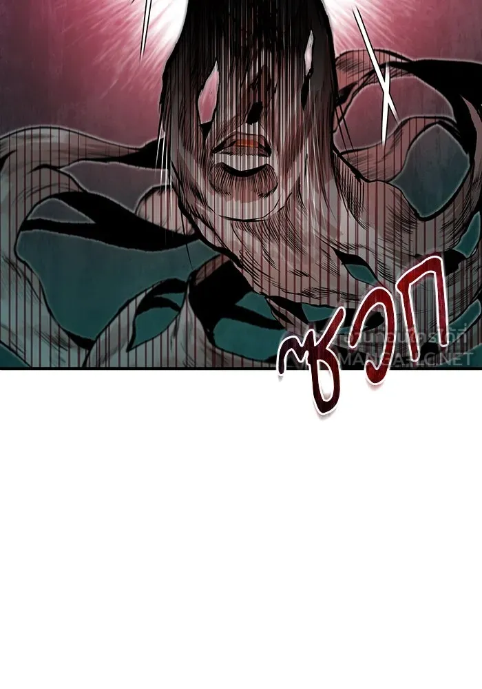 ศาสตราจารย์จำเป็นแห่งอะคาเดมี ตอนที่ 76 รูปที่ 75