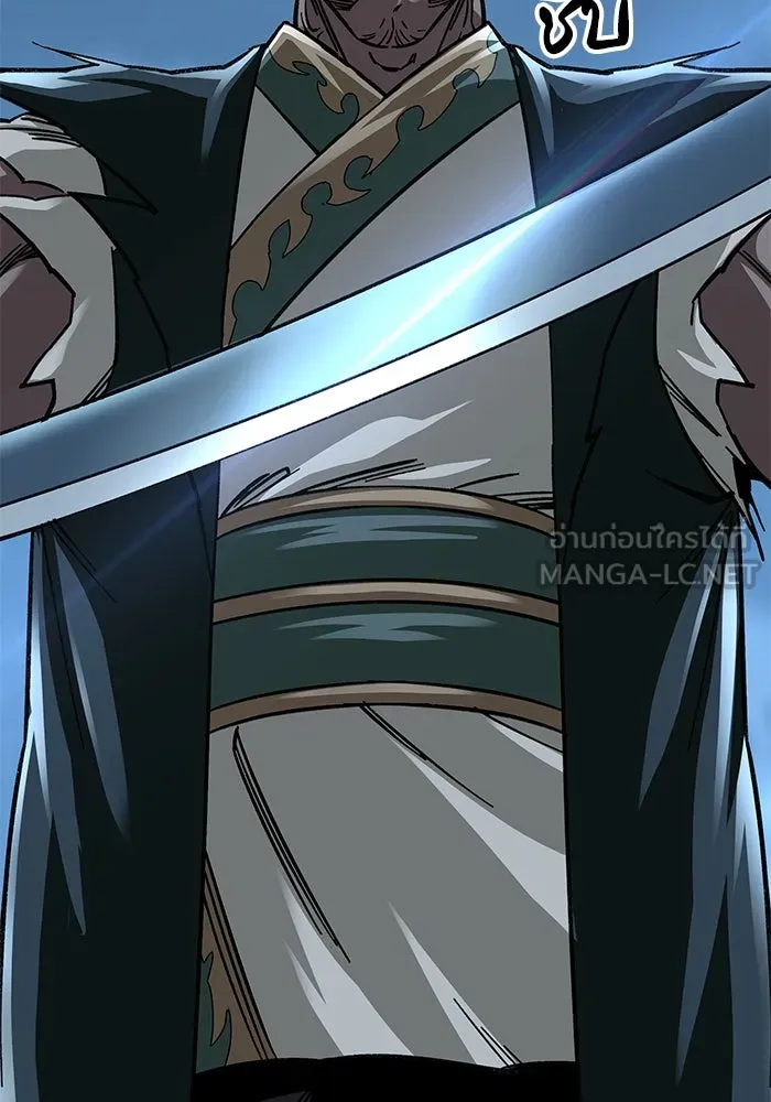 คุณปู่จอมยุทธกับหลานสาวสุดแกร่ง ตอนที่ 23 รูปที่ 18