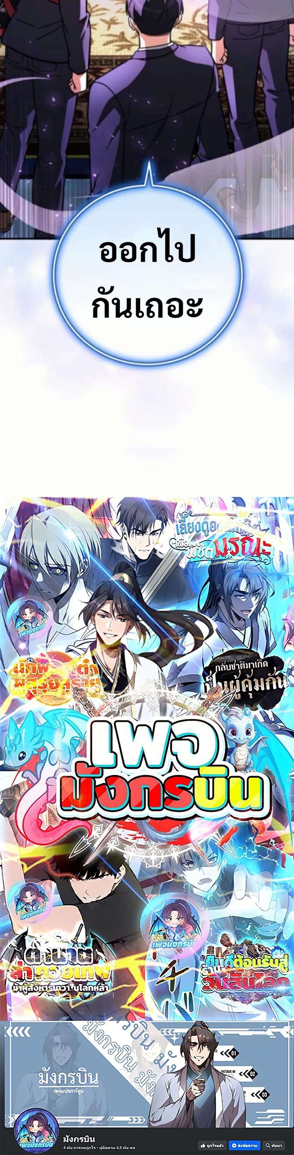 Manga-lc-com อ่านมังงะ อ่านการ์ตูน ออนไลน์ ฟรี The Support Ate it All ตอนที่ 1 2 3 4 5 6 7 8 9 10 11 12 13 14 ฟรี ไม่มีโฆษณา Manga-lc - อ่าน มังงะ อ่าน การ์ตูน ออนไลน์ อ่านมังงะ ฟรี