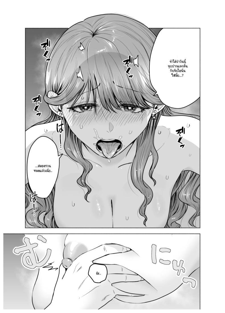 Doujin-Lc- อ่าน โดจิน มังฮวา เกาหลี ญี่ปุ่น จีน แปลไทย เมื่อเรียกสาวไซด์ไลน์มาปรากฎว่าเป็นเพื่อนสมัยเรียน (Tatsuwa no Sato) ตอนที่ 1 2 3 4 5 6 7 8 9 10 11 12 13 14 ฟรี ไม่มีโฆษณา อ่าน โดจิน Manhwa เกาหลี ญี่ปุ่น จีน เรามีครบ คัดมาให้เน้นๆ โดจิน 18+ รับประกันความฟินโดย  Doujin Lc