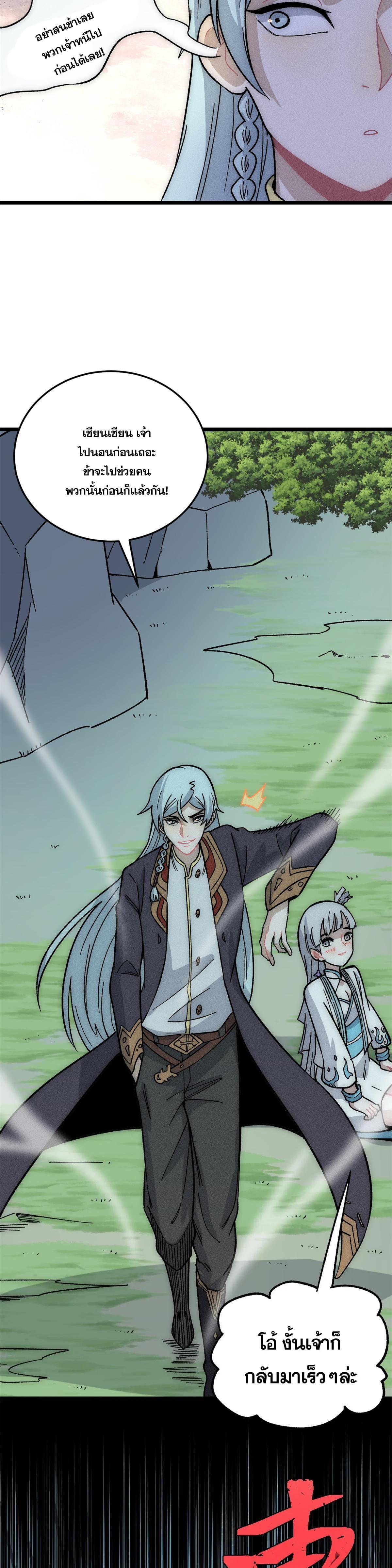 Manga-lc-com อ่านมังงะ อ่านการ์ตูน ออนไลน์ ฟรี All Hail the Sect Leader ตอนที่ 1 2 3 4 5 6 7 8 9 10 11 12 13 14 ฟรี ไม่มีโฆษณา Manga-lc - อ่าน มังงะ อ่าน การ์ตูน ออนไลน์ อ่านมังงะ ฟรี