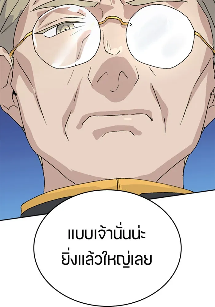 ตั้งแคมป์ฮีลใจในต่างโลก ตอนที่ 22 รูปที่ 8