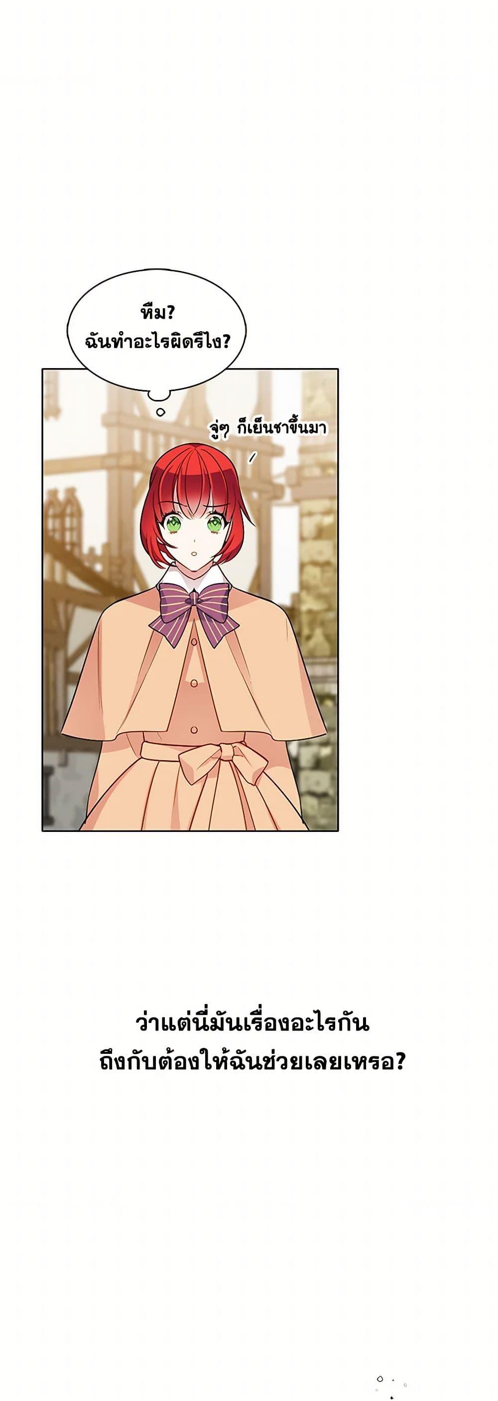 Manga-lc-com อ่านมังงะ อ่านการ์ตูน ออนไลน์ ฟรี The Detective Of Muiella ตอนที่ 1 2 3 4 5 6 7 8 9 10 11 12 13 14 ฟรี ไม่มีโฆษณา Manga-lc - อ่าน มังงะ อ่าน การ์ตูน ออนไลน์ อ่านมังงะ ฟรี