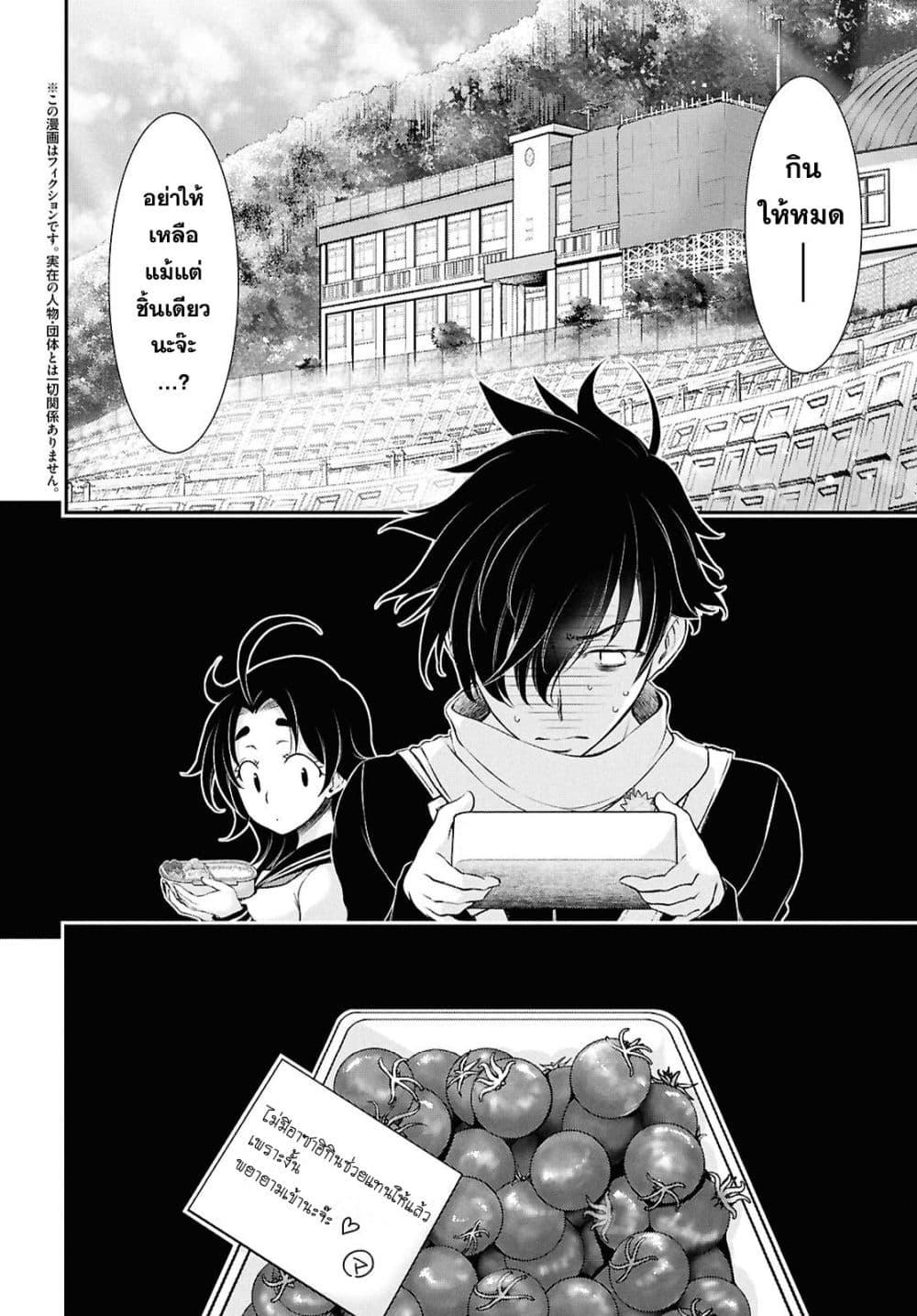 Manga-lc-com อ่านมังงะ อ่านการ์ตูน ออนไลน์ ฟรี The moon cries at the final wish ตอนที่ 1 2 3 4 5 6 7 8 9 10 11 12 13 14 ฟรี ไม่มีโฆษณา Manga-lc - อ่าน มังงะ อ่าน การ์ตูน ออนไลน์ อ่านมังงะ ฟรี