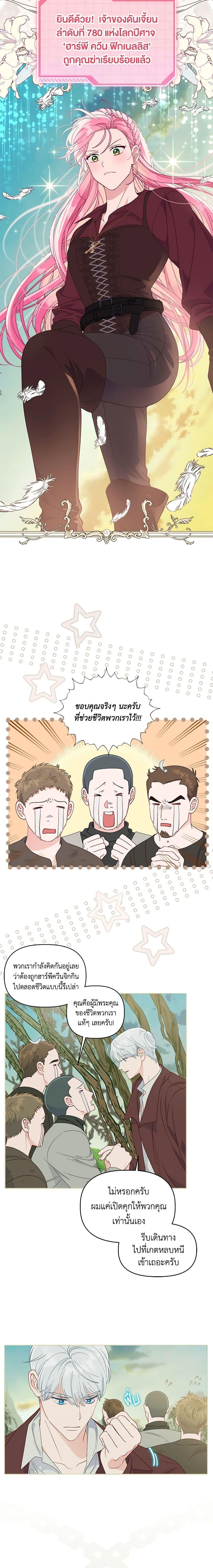 Manga-lc-com อ่านมังงะ อ่านการ์ตูน ออนไลน์ ฟรี The Perks of Being an S-Class Heroine สิทธิพิเศษของผู้สวมร่าง ตอนที่ 1 2 3 4 5 6 7 8 9 10 11 12 13 14 ฟรี ไม่มีโฆษณา Manga-lc - อ่าน มังงะ อ่าน การ์ตูน ออนไลน์ อ่านมังงะ ฟรี