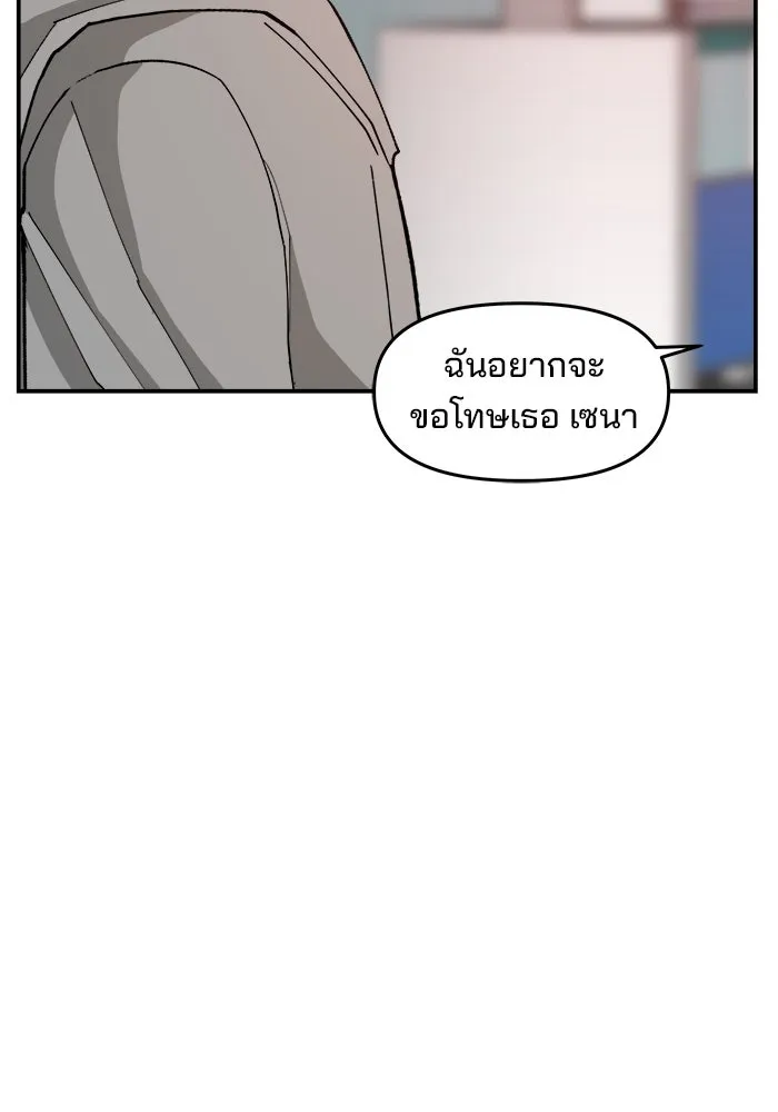 ห้องเรียนสาวแสบ ตอนที่ 93 รูปที่ 67