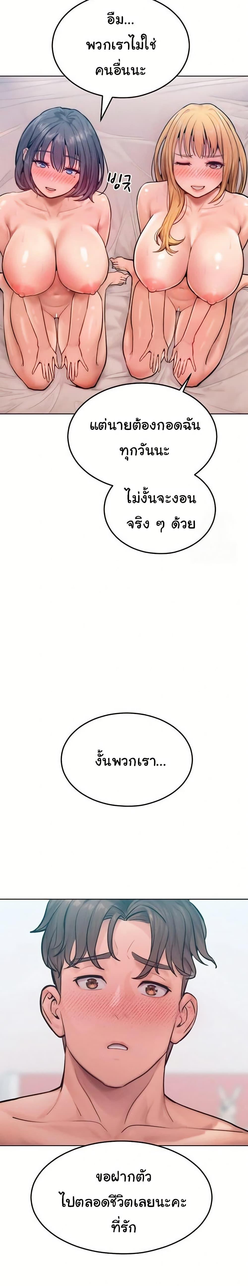 Doujin-Lc- อ่าน โดจิน มังฮวา เกาหลี ญี่ปุ่น จีน แปลไทย Tasty Missus x4 ตอนที่ 1 2 3 4 5 6 7 8 9 10 11 12 13 14 ฟรี ไม่มีโฆษณา อ่าน โดจิน Manhwa เกาหลี ญี่ปุ่น จีน เรามีครบ คัดมาให้เน้นๆ โดจิน 18+ รับประกันความฟินโดย  Doujin Lc