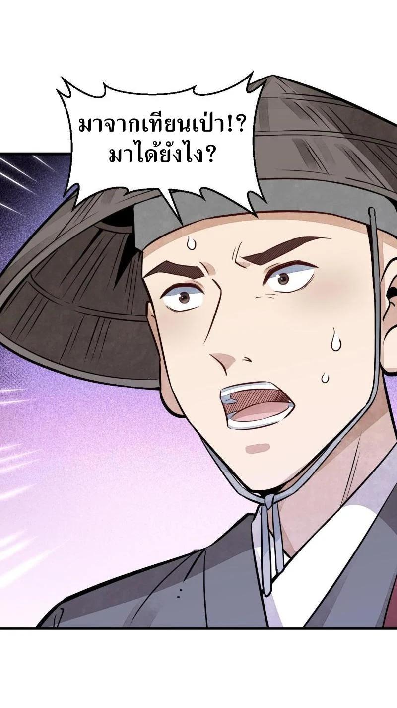 Manga-lc-com อ่านมังงะ อ่านการ์ตูน ออนไลน์ ฟรี Lan Ke Qi Yuan ตอนที่ 1 2 3 4 5 6 7 8 9 10 11 12 13 14 ฟรี ไม่มีโฆษณา Manga-lc - อ่าน มังงะ อ่าน การ์ตูน ออนไลน์ อ่านมังงะ ฟรี