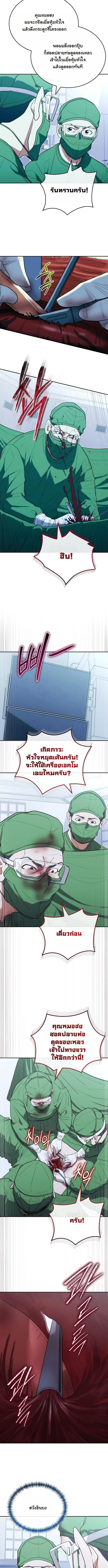Manga-lc-com อ่านมังงะ อ่านการ์ตูน ออนไลน์ ฟรี Hua Tuo Becomes a Surgeon ตอนที่ 1 2 3 4 5 6 7 8 9 10 11 12 13 14 ฟรี ไม่มีโฆษณา Manga-lc - อ่าน มังงะ อ่าน การ์ตูน ออนไลน์ อ่านมังงะ ฟรี