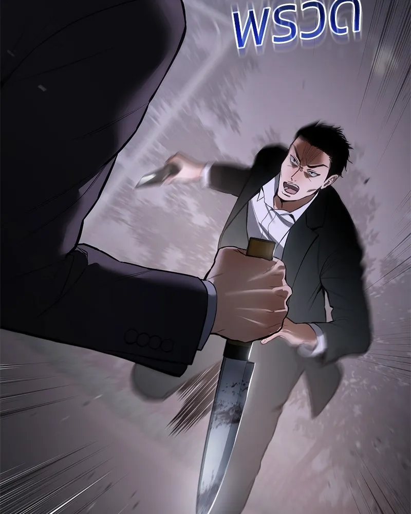 แบคXX ตอนที่ 80 รูปที่ 2