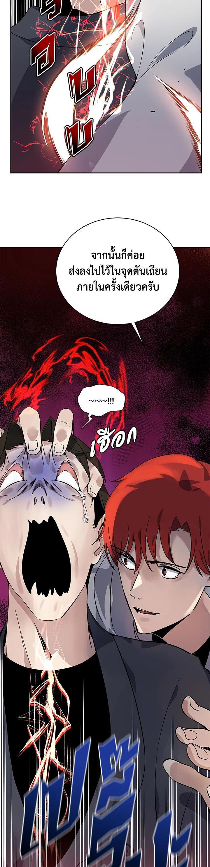 Manga-lc-com อ่านมังงะ อ่านการ์ตูน ออนไลน์ ฟรี The Descent of the Demonic Master ตอนที่ 1 2 3 4 5 6 7 8 9 10 11 12 13 14 ฟรี ไม่มีโฆษณา Manga-lc - อ่าน มังงะ อ่าน การ์ตูน ออนไลน์ อ่านมังงะ ฟรี