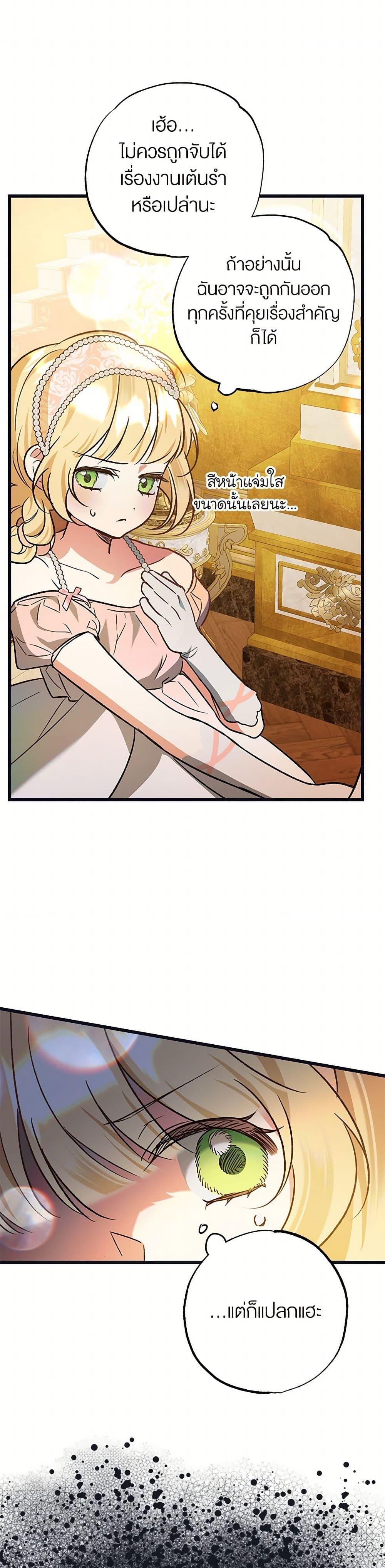 Manga-lc-com อ่านมังงะ อ่านการ์ตูน ออนไลน์ ฟรี The Male Lead Proposed to Me ตอนที่ 1 2 3 4 5 6 7 8 9 10 11 12 13 14 ฟรี ไม่มีโฆษณา Manga-lc - อ่าน มังงะ อ่าน การ์ตูน ออนไลน์ อ่านมังงะ ฟรี