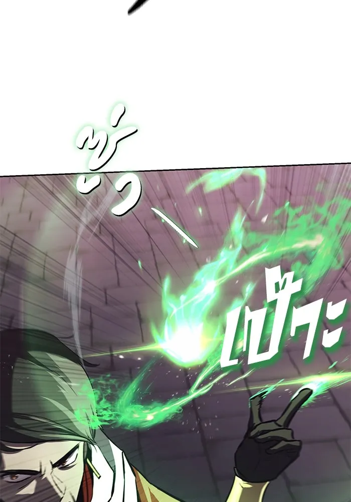 ชีวิตพลิกผันของลอร์ดผู้เกียจคร้าน ตอนที่ 91 แสงที่ส่องสว่างในความมืด รูปที่ 95