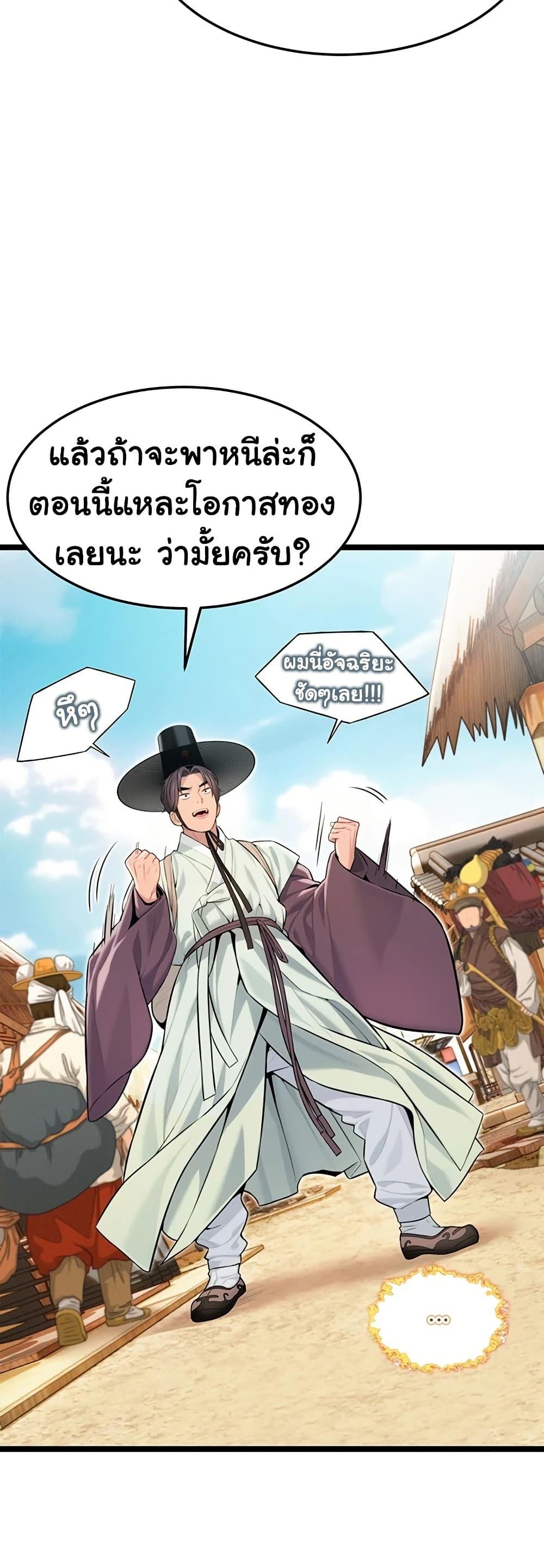 Doujin-Lc- อ่าน โดจิน มังฮวา เกาหลี ญี่ปุ่น จีน แปลไทย God Bless You ตอนที่ 1 2 3 4 5 6 7 8 9 10 11 12 13 14 ฟรี ไม่มีโฆษณา อ่าน โดจิน Manhwa เกาหลี ญี่ปุ่น จีน เรามีครบ คัดมาให้เน้นๆ โดจิน 18+ รับประกันความฟินโดย  Doujin Lc