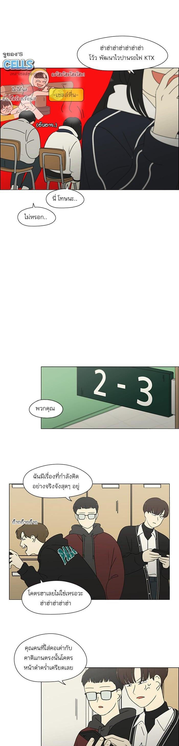 Manga-lc-com อ่านมังงะ อ่านการ์ตูน ออนไลน์ ฟรี Love Revolution รักนี้ต้องปฏิวัติ ตอนที่ 1 2 3 4 5 6 7 8 9 10 11 12 13 14 ฟรี ไม่มีโฆษณา Manga-lc - อ่าน มังงะ อ่าน การ์ตูน ออนไลน์ อ่านมังงะ ฟรี