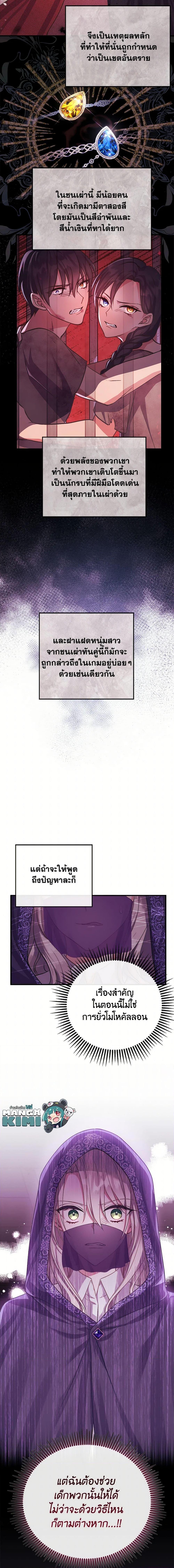 Manga-lc-com อ่านมังงะ อ่านการ์ตูน ออนไลน์ ฟรี Move, I’m Deciding the Ending! ตอนที่ 1 2 3 4 5 6 7 8 9 10 11 12 13 14 ฟรี ไม่มีโฆษณา Manga-lc - อ่าน มังงะ อ่าน การ์ตูน ออนไลน์ อ่านมังงะ ฟรี