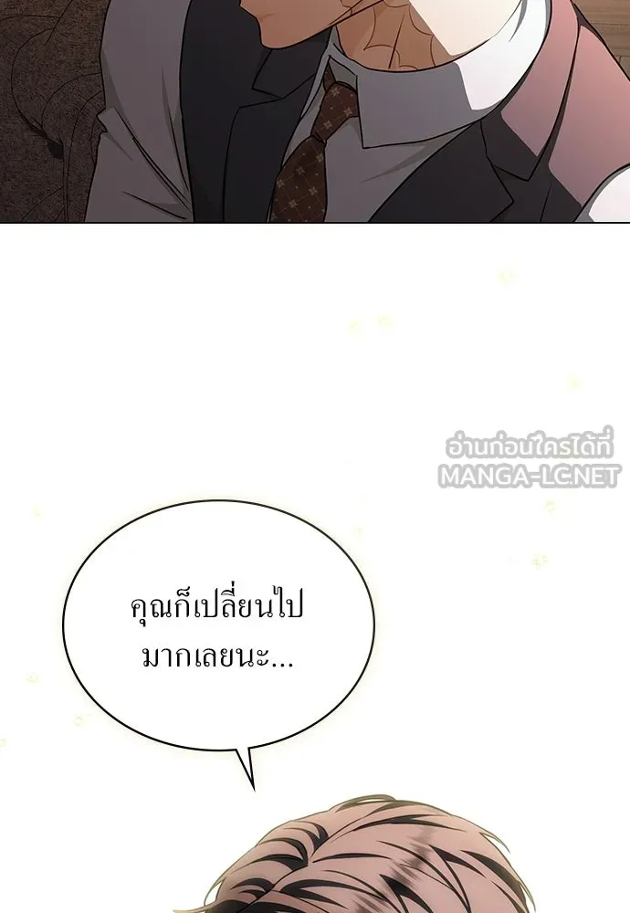 กู้ชีวิตลิขิตท่านเอิร์ล ตอนที่ 69 รูปที่ 27