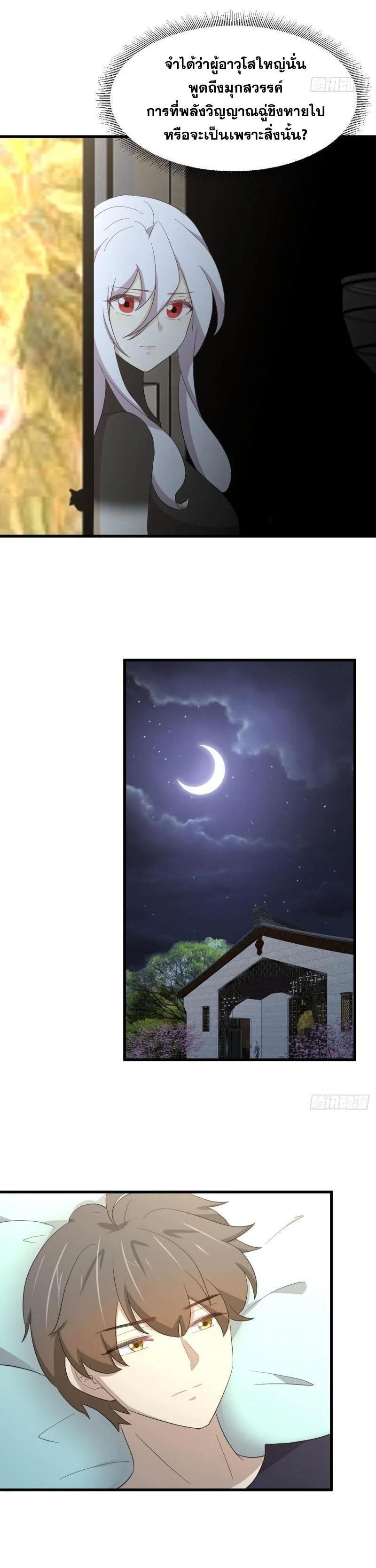 Manga-lc-com อ่านมังงะ อ่านการ์ตูน ออนไลน์ ฟรี Immortal Swordsman in the Reverse World ตอนที่ 1 2 3 4 5 6 7 8 9 10 11 12 13 14 ฟรี ไม่มีโฆษณา Manga-lc - อ่าน มังงะ อ่าน การ์ตูน ออนไลน์ อ่านมังงะ ฟรี