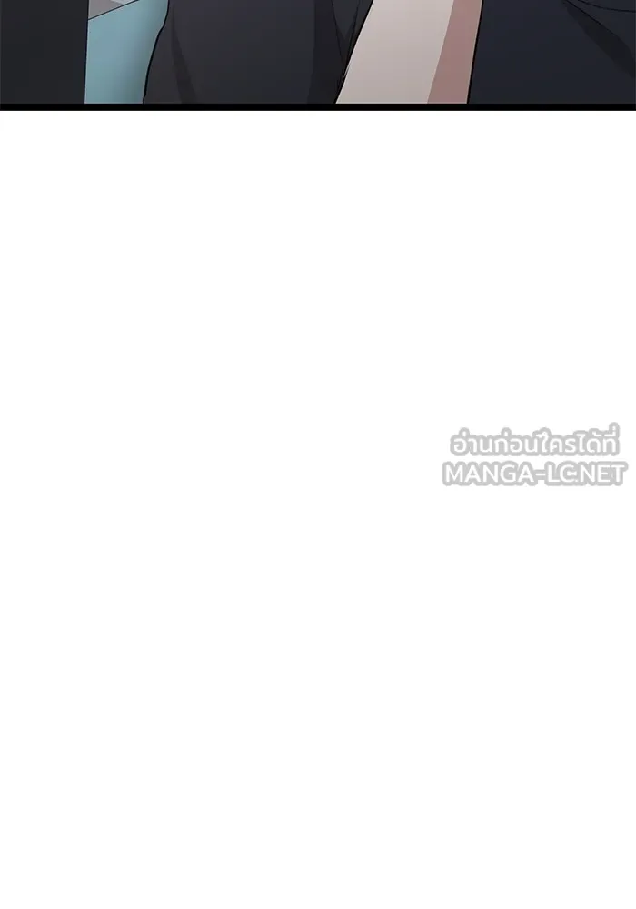 ราชินีนักบู๊ ตอนที่ 42 รูปที่ 171