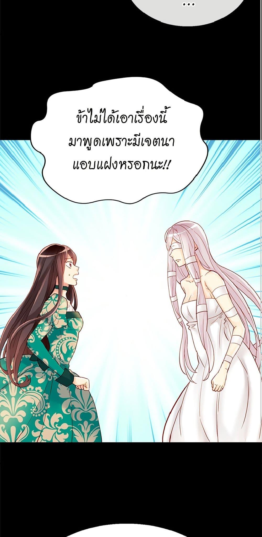 Manga-lc-com อ่านมังงะ อ่านการ์ตูน ออนไลน์ ฟรี Isekai Empress ตอนที่ 1 2 3 4 5 6 7 8 9 10 11 12 13 14 ฟรี ไม่มีโฆษณา Manga-lc - อ่าน มังงะ อ่าน การ์ตูน ออนไลน์ อ่านมังงะ ฟรี
