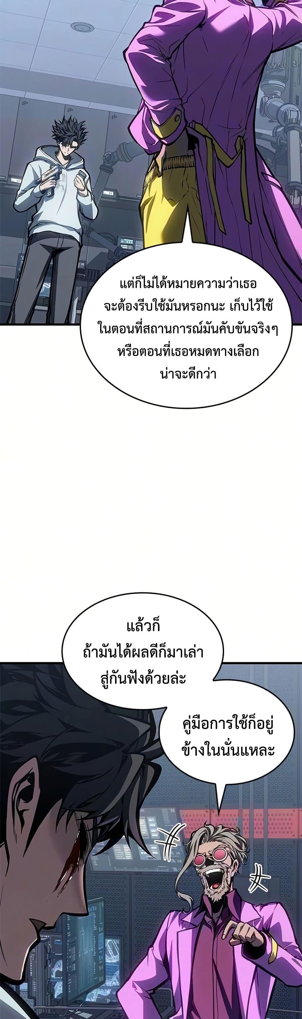 Manga-lc-com อ่านมังงะ อ่านการ์ตูน ออนไลน์ ฟรี Bad Bone Blood ตอนที่ 1 2 3 4 5 6 7 8 9 10 11 12 13 14 ฟรี ไม่มีโฆษณา Manga-lc - อ่าน มังงะ อ่าน การ์ตูน ออนไลน์ อ่านมังงะ ฟรี