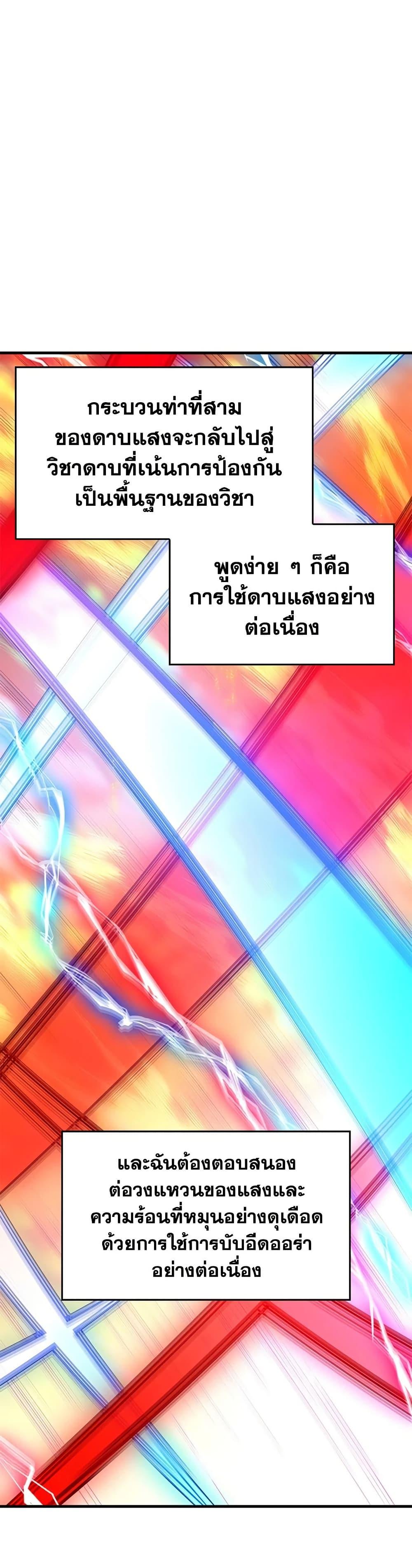 Manga-lc-com อ่านมังงะ อ่านการ์ตูน ออนไลน์ ฟรี The Tutorial is Too Hard ตอนที่ 1 2 3 4 5 6 7 8 9 10 11 12 13 14 ฟรี ไม่มีโฆษณา Manga-lc - อ่าน มังงะ อ่าน การ์ตูน ออนไลน์ อ่านมังงะ ฟรี