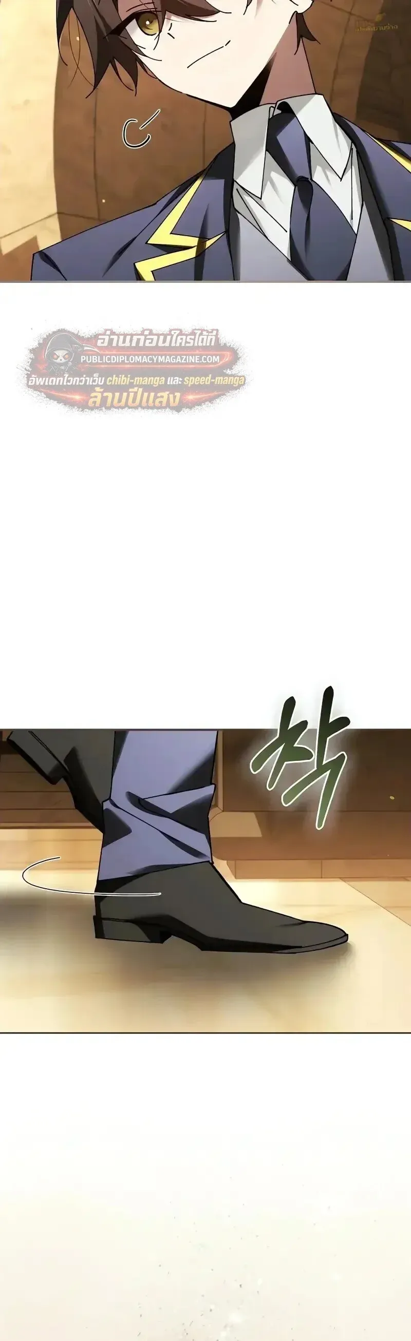 Magic Academy_s Genius Blinker ฉ_นกลายเป_นอ_จฉร_ยะการบล_งค_ในสถาบ_นเวทมนตร_ ตอนที่ ตอนที่ 100 ( จบซีซั่น 2 ) รูปที่ 43