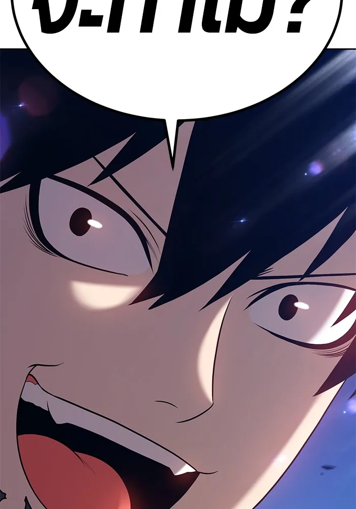 +99 ท่อนไม้พร้อมบวก ตอนที่ 11 รูปที่ 118