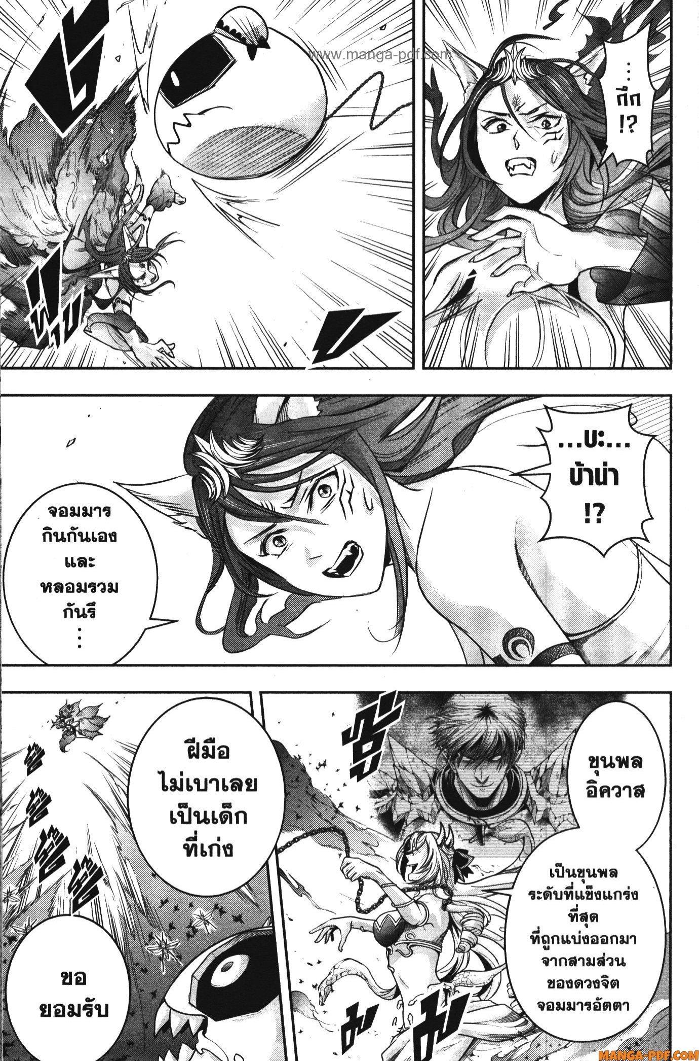 Manga-lc-com อ่านมังงะ อ่านการ์ตูน ออนไลน์ ฟรี Shitsugyou Kenja no Nariagari ตอนที่ 1 2 3 4 5 6 7 8 9 10 11 12 13 14 ฟรี ไม่มีโฆษณา Manga-lc - อ่าน มังงะ อ่าน การ์ตูน ออนไลน์ อ่านมังงะ ฟรี