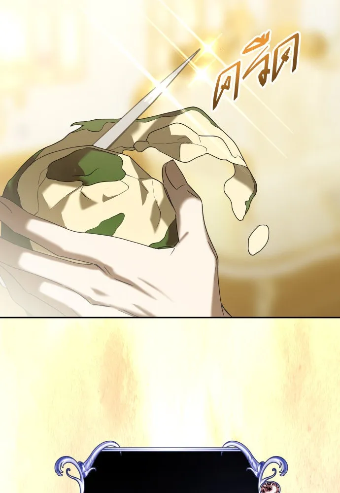 ชิงชีวิตพลิกลิขิตชะตา ตอนที่ 226. แค่บอกว่าจะฆ่าสุนัขตัวหนึ่ง( รูปที่ 151