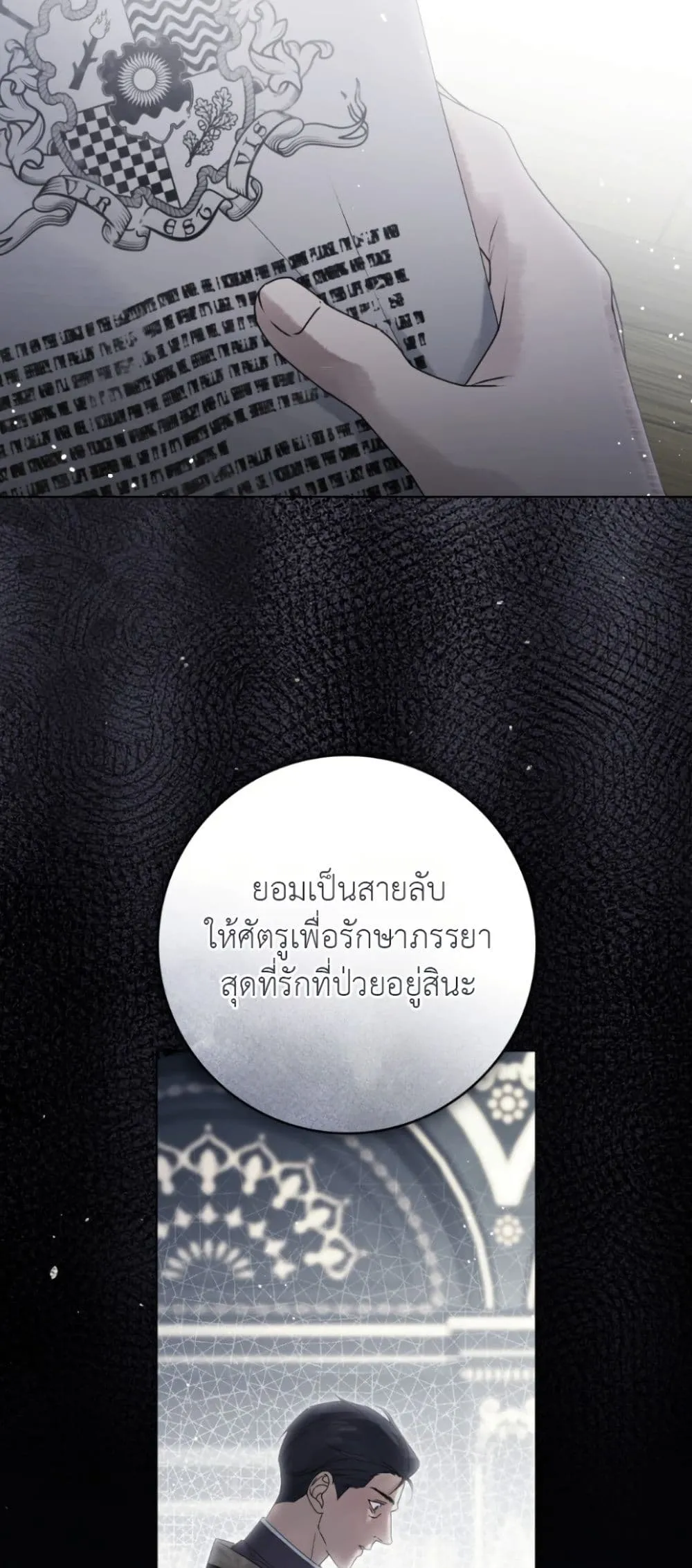 Manga-lc-com อ่านมังงะ อ่านการ์ตูน ออนไลน์ ฟรี A Wicked Husband ตอนที่ 1 2 3 4 5 6 7 8 9 10 11 12 13 14 ฟรี ไม่มีโฆษณา Manga-lc - อ่าน มังงะ อ่าน การ์ตูน ออนไลน์ อ่านมังงะ ฟรี