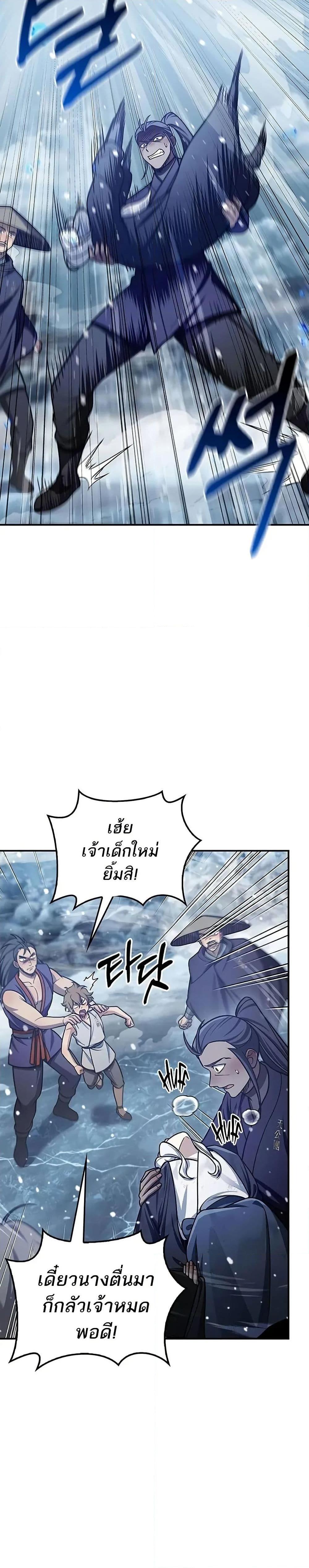 Manga-lc-com อ่านมังงะ อ่านการ์ตูน ออนไลน์ ฟรี Heavenly Grand Archive’s Young Master ตอนที่ 1 2 3 4 5 6 7 8 9 10 11 12 13 14 ฟรี ไม่มีโฆษณา Manga-lc - อ่าน มังงะ อ่าน การ์ตูน ออนไลน์ อ่านมังงะ ฟรี