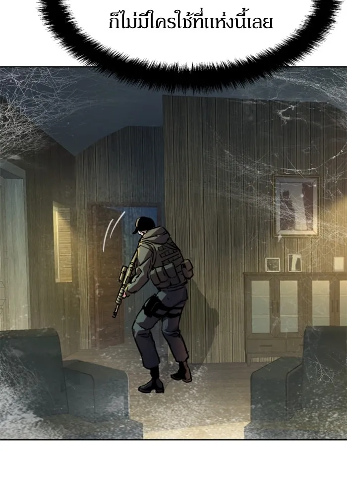 พี่ชายสายบอดี้การ์ด ตอนที่ 214 รูปที่ 107