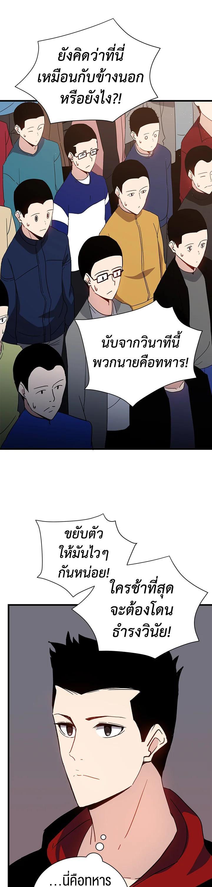 Manga-lc-com อ่านมังงะ อ่านการ์ตูน ออนไลน์ ฟรี The Descent of the Demonic Master ตอนที่ 1 2 3 4 5 6 7 8 9 10 11 12 13 14 ฟรี ไม่มีโฆษณา Manga-lc - อ่าน มังงะ อ่าน การ์ตูน ออนไลน์ อ่านมังงะ ฟรี