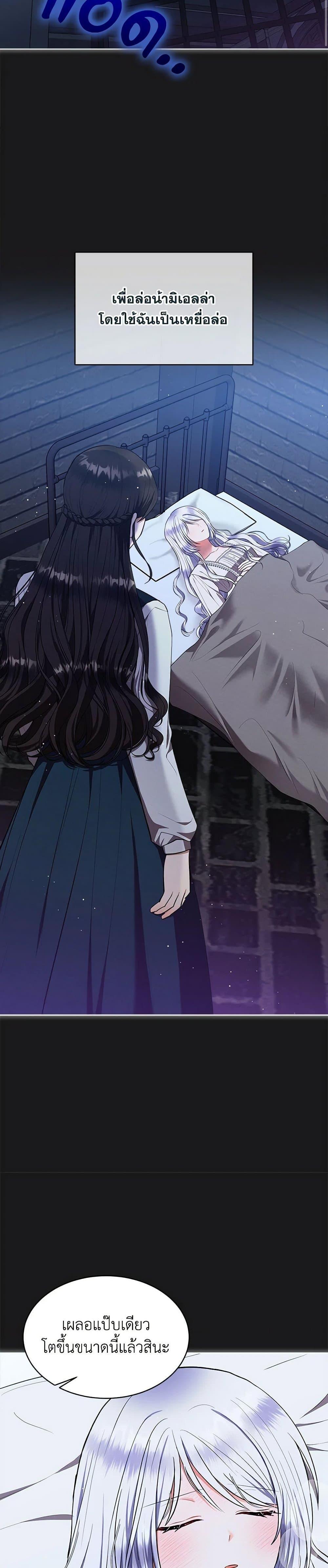 Manga-lc-com อ่านมังงะ อ่านการ์ตูน ออนไลน์ ฟรี Lady Baby Is a Revenge Maker ตอนที่ 1 2 3 4 5 6 7 8 9 10 11 12 13 14 ฟรี ไม่มีโฆษณา Manga-lc - อ่าน มังงะ อ่าน การ์ตูน ออนไลน์ อ่านมังงะ ฟรี