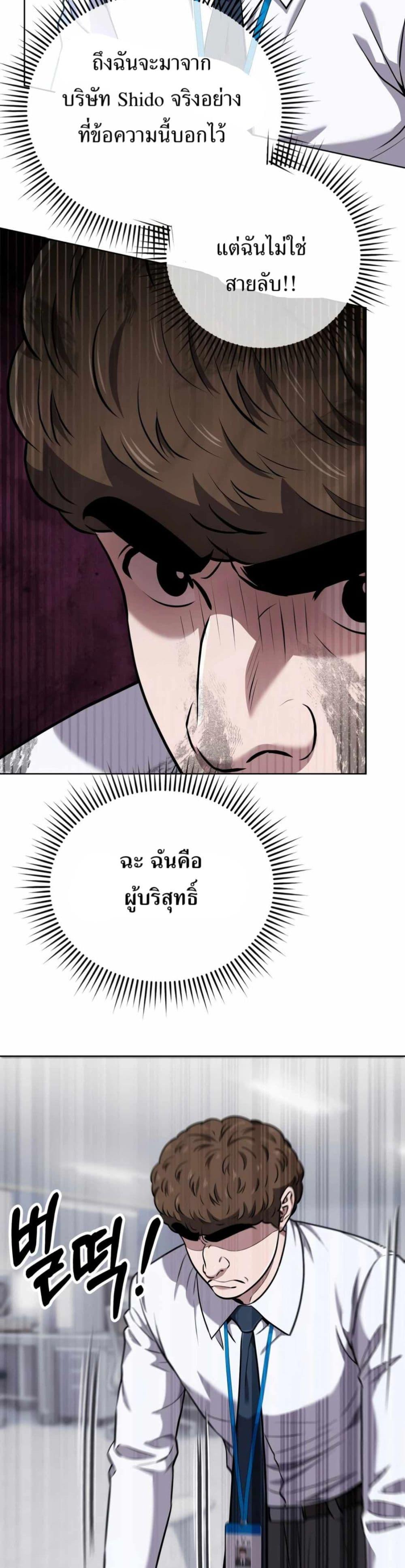 Manga-lc-com อ่านมังงะ อ่านการ์ตูน ออนไลน์ ฟรี New Employee Kim Chul-Soo ตอนที่ 1 2 3 4 5 6 7 8 9 10 11 12 13 14 ฟรี ไม่มีโฆษณา Manga-lc - อ่าน มังงะ อ่าน การ์ตูน ออนไลน์ อ่านมังงะ ฟรี