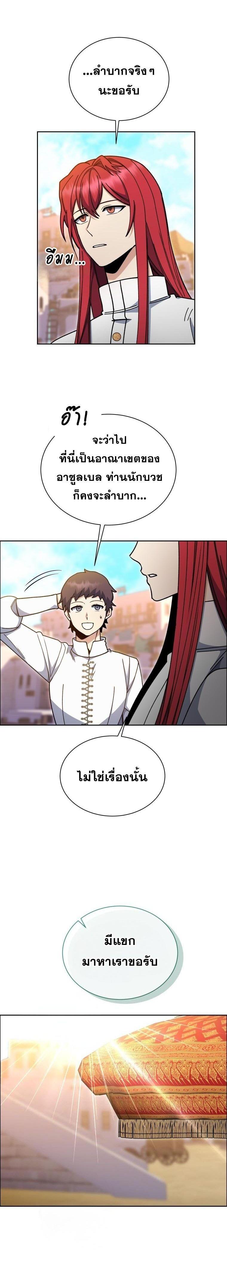 Manga-lc-com อ่านมังงะ อ่านการ์ตูน ออนไลน์ ฟรี Winterbell ตอนที่ 1 2 3 4 5 6 7 8 9 10 11 12 13 14 ฟรี ไม่มีโฆษณา Manga-lc - อ่าน มังงะ อ่าน การ์ตูน ออนไลน์ อ่านมังงะ ฟรี