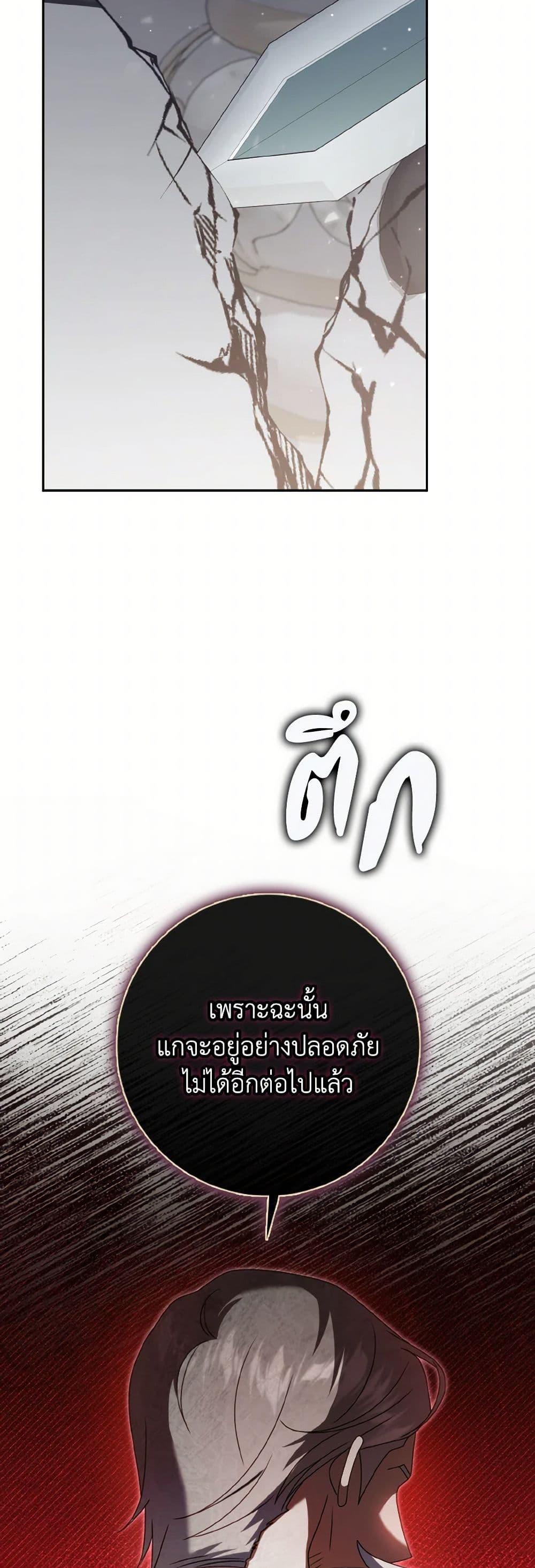 Manga-lc-com อ่านมังงะ อ่านการ์ตูน ออนไลน์ ฟรี Cinderella Disappeared ตอนที่ 1 2 3 4 5 6 7 8 9 10 11 12 13 14 ฟรี ไม่มีโฆษณา Manga-lc - อ่าน มังงะ อ่าน การ์ตูน ออนไลน์ อ่านมังงะ ฟรี