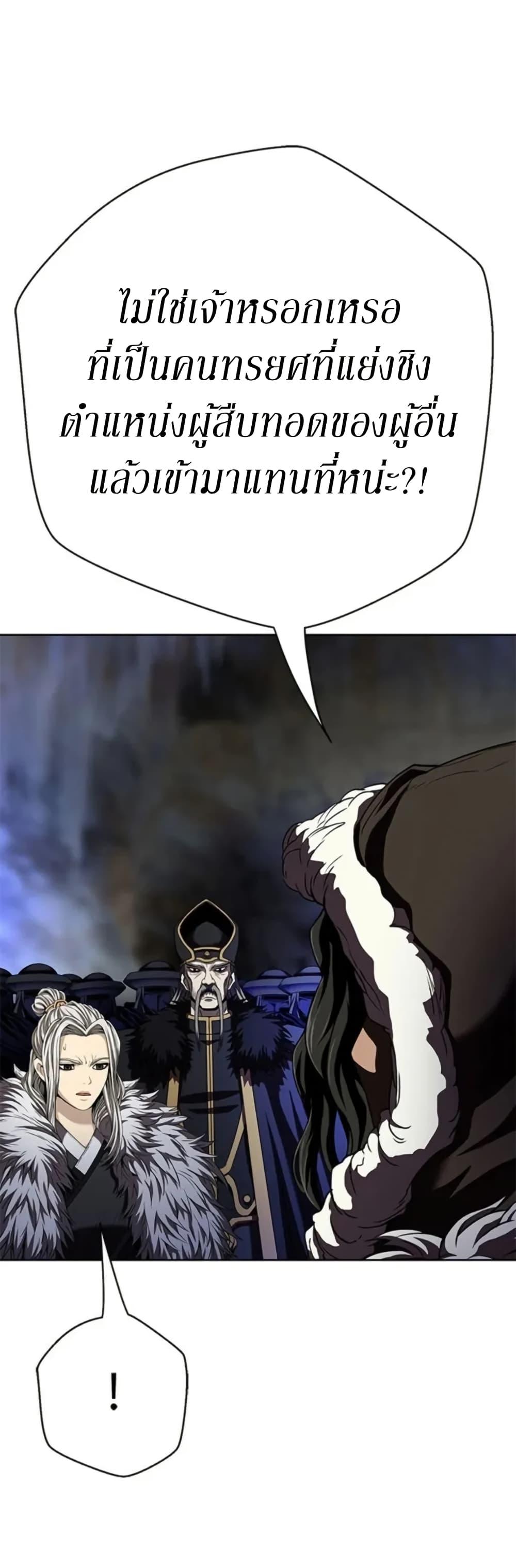 Manga-lc-com อ่านมังงะ อ่านการ์ตูน ออนไลน์ ฟรี Invincible Territory ตอนที่ 1 2 3 4 5 6 7 8 9 10 11 12 13 14 ฟรี ไม่มีโฆษณา Manga-lc - อ่าน มังงะ อ่าน การ์ตูน ออนไลน์ อ่านมังงะ ฟรี