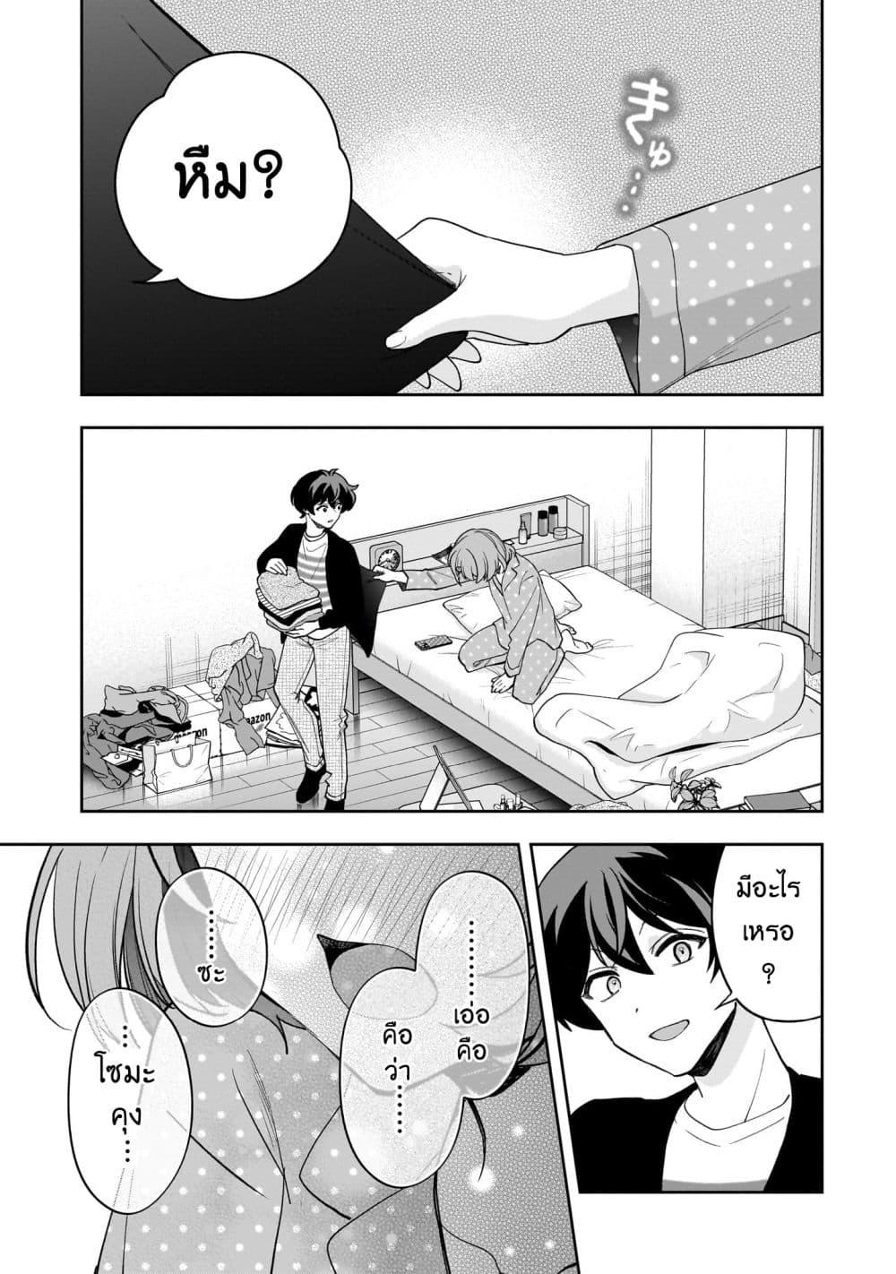 Manga-lc-com อ่านมังงะ อ่านการ์ตูน ออนไลน์ ฟรี Net no “Oshi” to Real no “Oshi” ga Tonari ni Hikkoshite Kita ตอนที่ 1 2 3 4 5 6 7 8 9 10 11 12 13 14 ฟรี ไม่มีโฆษณา Manga-lc - อ่าน มังงะ อ่าน การ์ตูน ออนไลน์ อ่านมังงะ ฟรี
