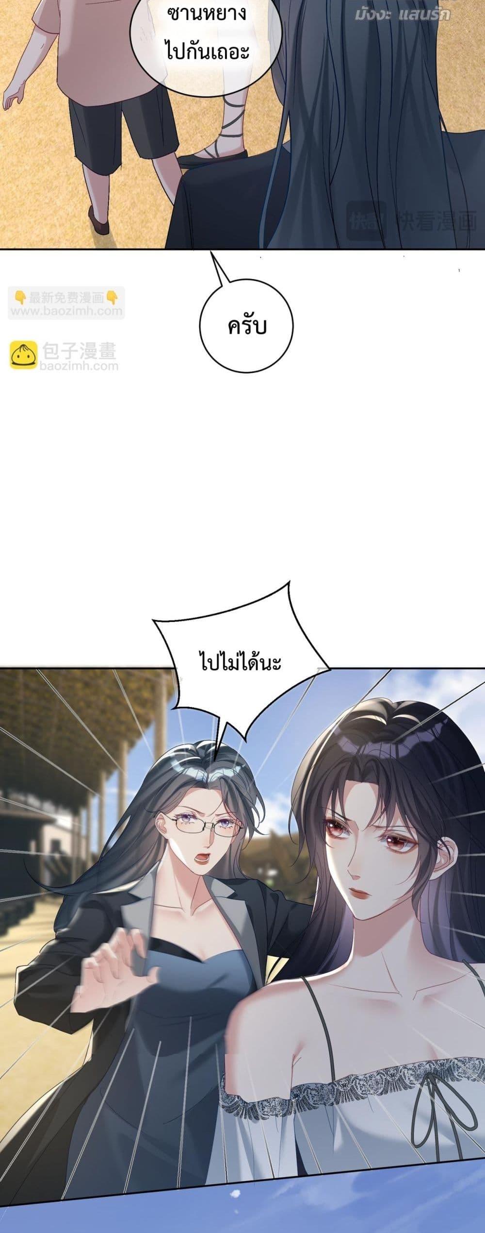 Manga-lc-com อ่านมังงะ อ่านการ์ตูน ออนไลน์ ฟรี SuddenBaby–ป ตอนที่ 1 2 3 4 5 6 7 8 9 10 11 12 13 14 ฟรี ไม่มีโฆษณา Manga-lc - อ่าน มังงะ อ่าน การ์ตูน ออนไลน์ อ่านมังงะ ฟรี