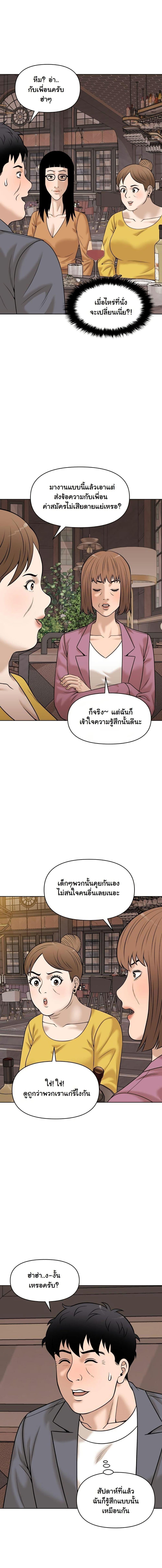 Manga-lc-com อ่านมังงะ อ่านการ์ตูน ออนไลน์ ฟรี Around Forty ตอนที่ 1 2 3 4 5 6 7 8 9 10 11 12 13 14 ฟรี ไม่มีโฆษณา Manga-lc - อ่าน มังงะ อ่าน การ์ตูน ออนไลน์ อ่านมังงะ ฟรี